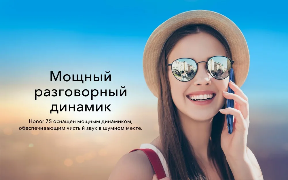 product-page_7S_ru_03