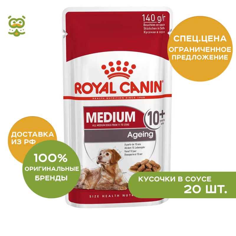 royal canin medium ageing