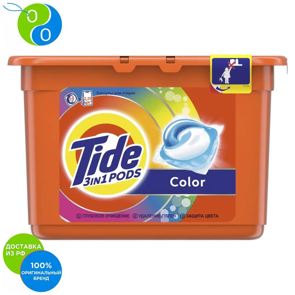 Капсулы для стирки Tide Color 15 шт