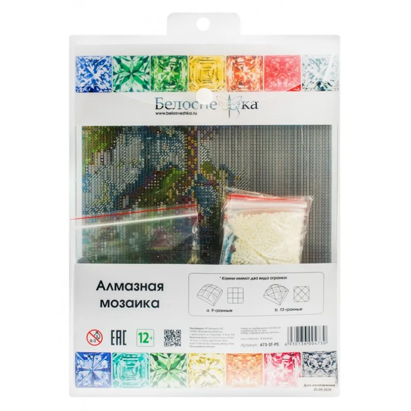 473-st-ps_back_808-800x800