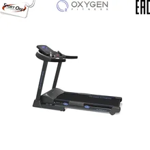Беговая дорожка OXYGEN PLASMA III LC HRC