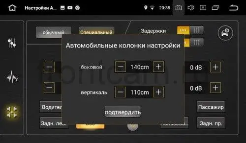 Штатная магнитола Roximo CarDroid RD 3202D для Skoda Octavia 2 A5 (Android 9.0) DSP|Мультимедиаплеер авто| |