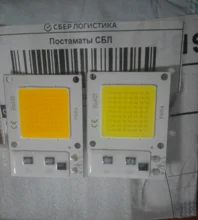 Spotlight Lamp Led-Lamp-Chip Led-Bulb Outdoor-Chip Flood Smart IP65 High-Power Ac 220v