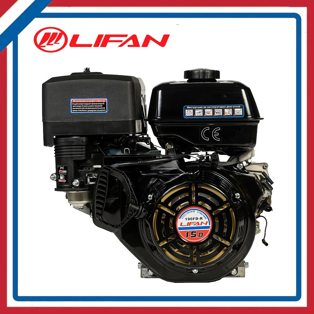Engine Gasoline Lifan 190fd-r (15 Hp, Shaft 22mm) Gasoline Motor Petrol ...