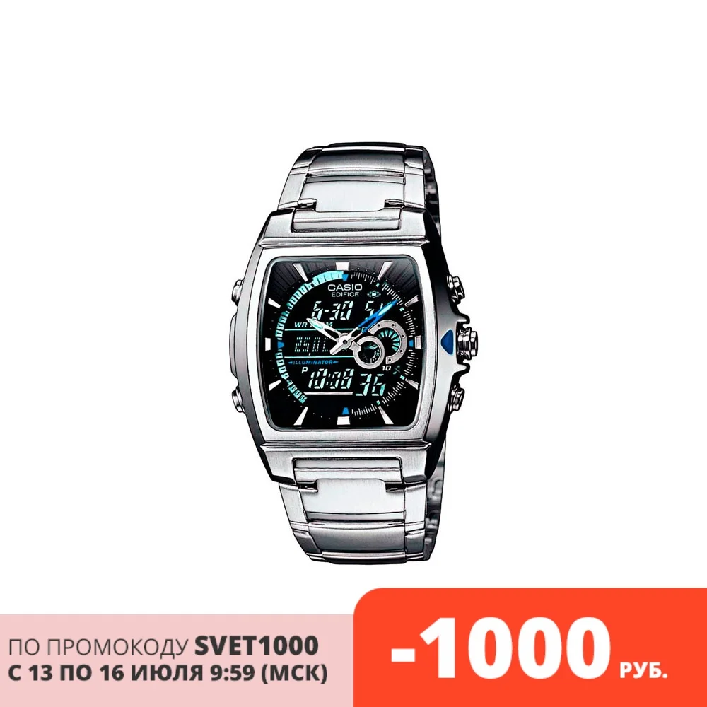efa 120d casio