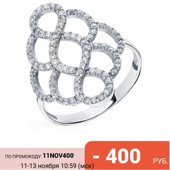 

Silver ring with cubic zirconia sunlight sample 925