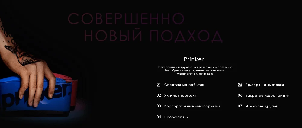 Снимок экрана 2020-09-05 в 17.06.03