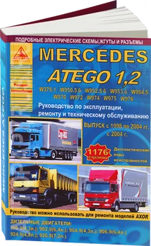 

Book: MERCEDES-BENZ Atego (D) with 1998/2004G. Rem., Expl., then | Argo-Auto
