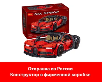 

Designer Jisi bricks (Decool) cool supercar 3388a Bugatti Chiron Red