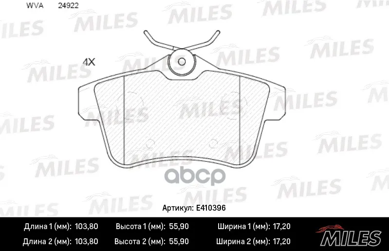 Колодки Тормозные Citroen C4 09-/Peugeot 3008/5008 09- Задние Lowmetallic Miles E410396 Miles арт. E410396