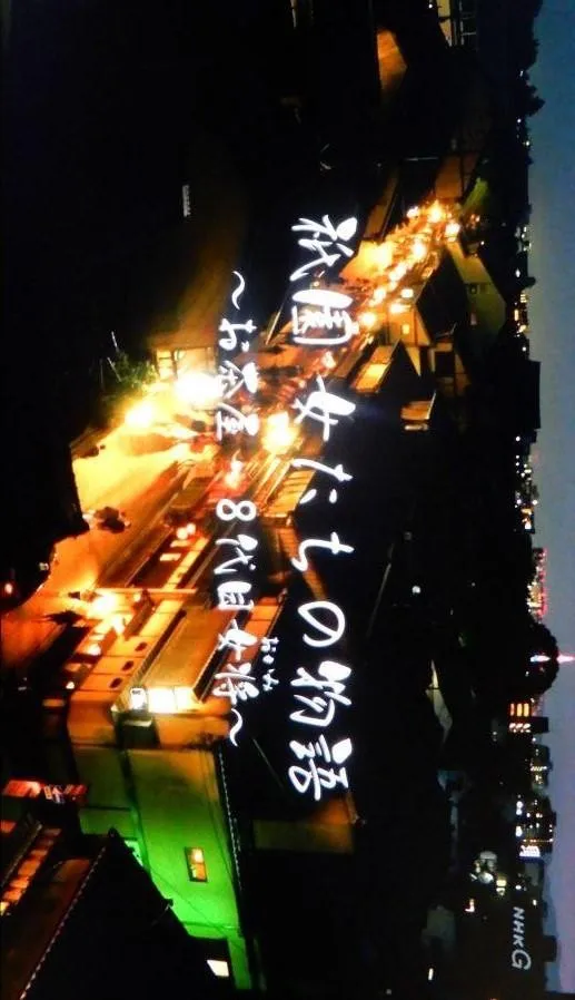 祇園的女人們 京都花街物語 1080p超清免費線上看 劇情片 劇迷tv