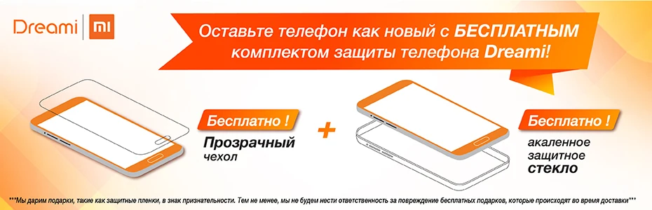 DG190008_FREE_Russian