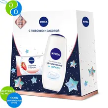 Набор подарочный Nivea Клубничный уход(мыло+ гель для душа