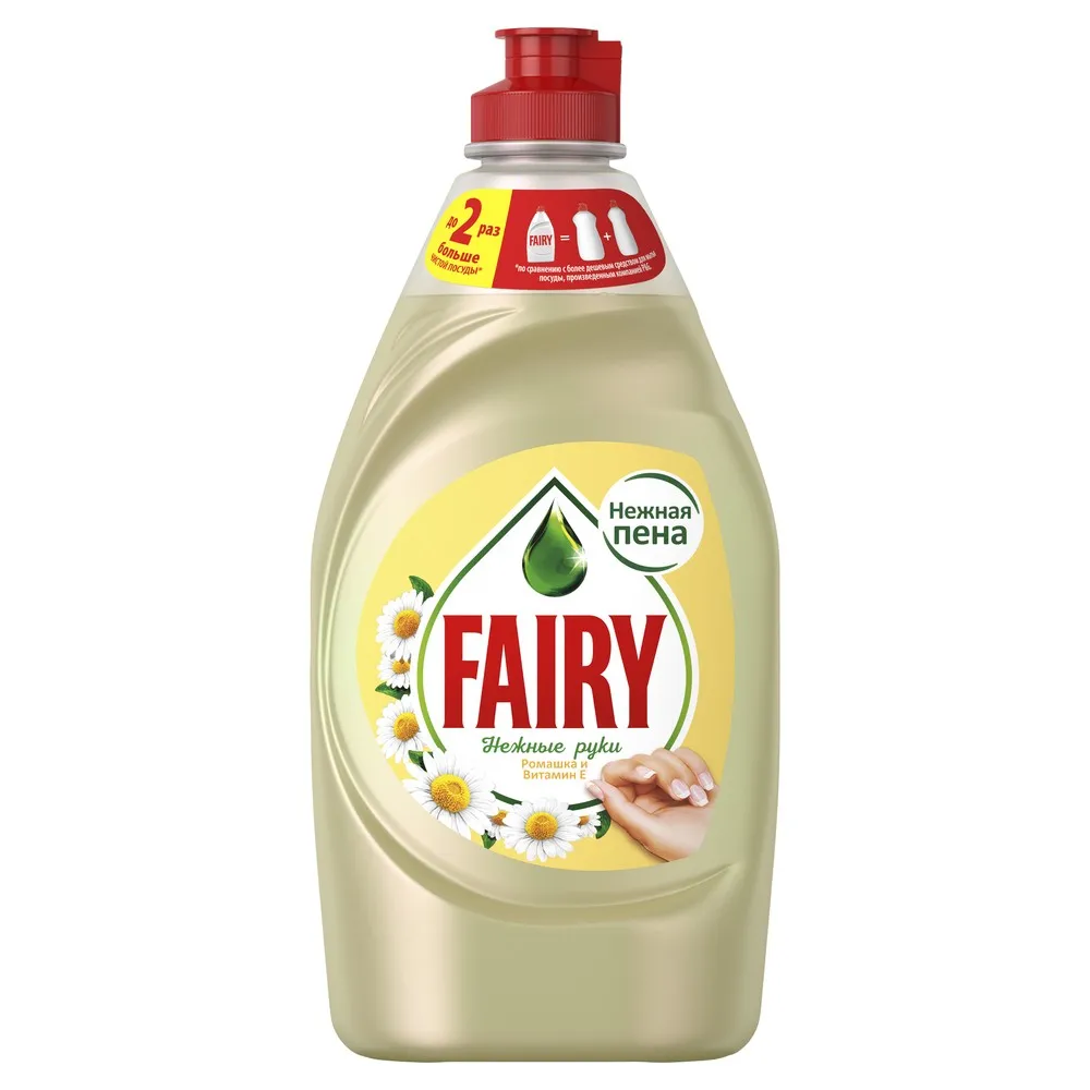 Средство для мытья посуды Fairy Нежные ручки Ромашка и витамин E 450 мл