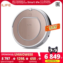 Робот пылесос ILIFE V50 Pro для сухой  уборки робот-пылесос тихий мощный с памятью маршрута 120 мин работы Робот пылесос ILIFE V50 Pro для сухой  уборки робот-пылесос тихий мощный с памятью маршрута 120 мин работы