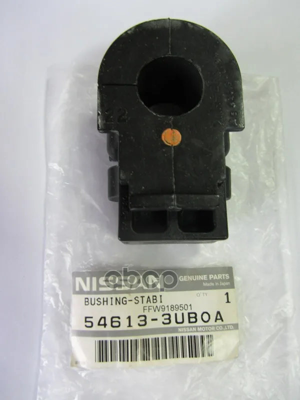Втулка Стабилизатора Переднего Nissan Qashqai I(J10) 1.6-2.0 07- NISSAN арт. 54613JD02A