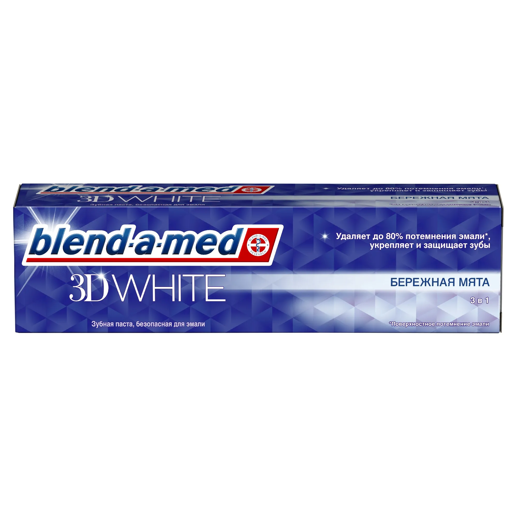 Зубная паста Blend-a-med 3D White Бережная мята, 100 мл