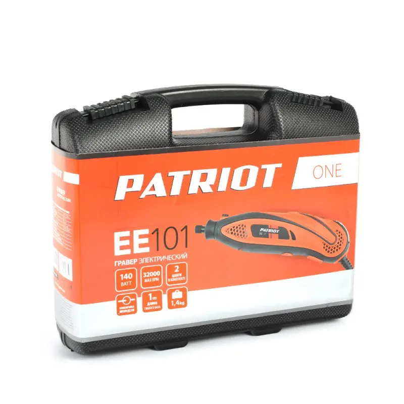 Гравер электрический PATRIOT EE 101 The One