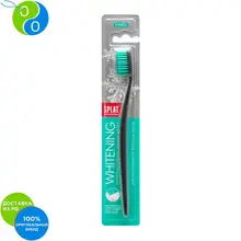 SPLAT WHITENING Hard / Зубная щетка ОТБЕЛИВАЮЩАЯ Жёсткая(Зеленая