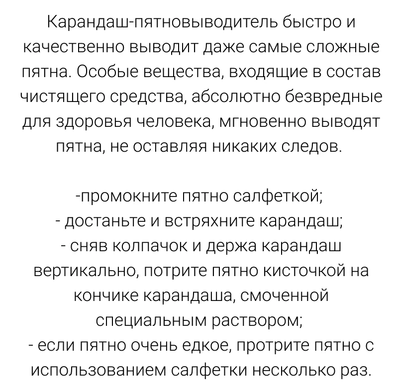 с описанием 6