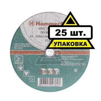 

Circle cutting HAMMER 230х3х22 pack. 25 pcs