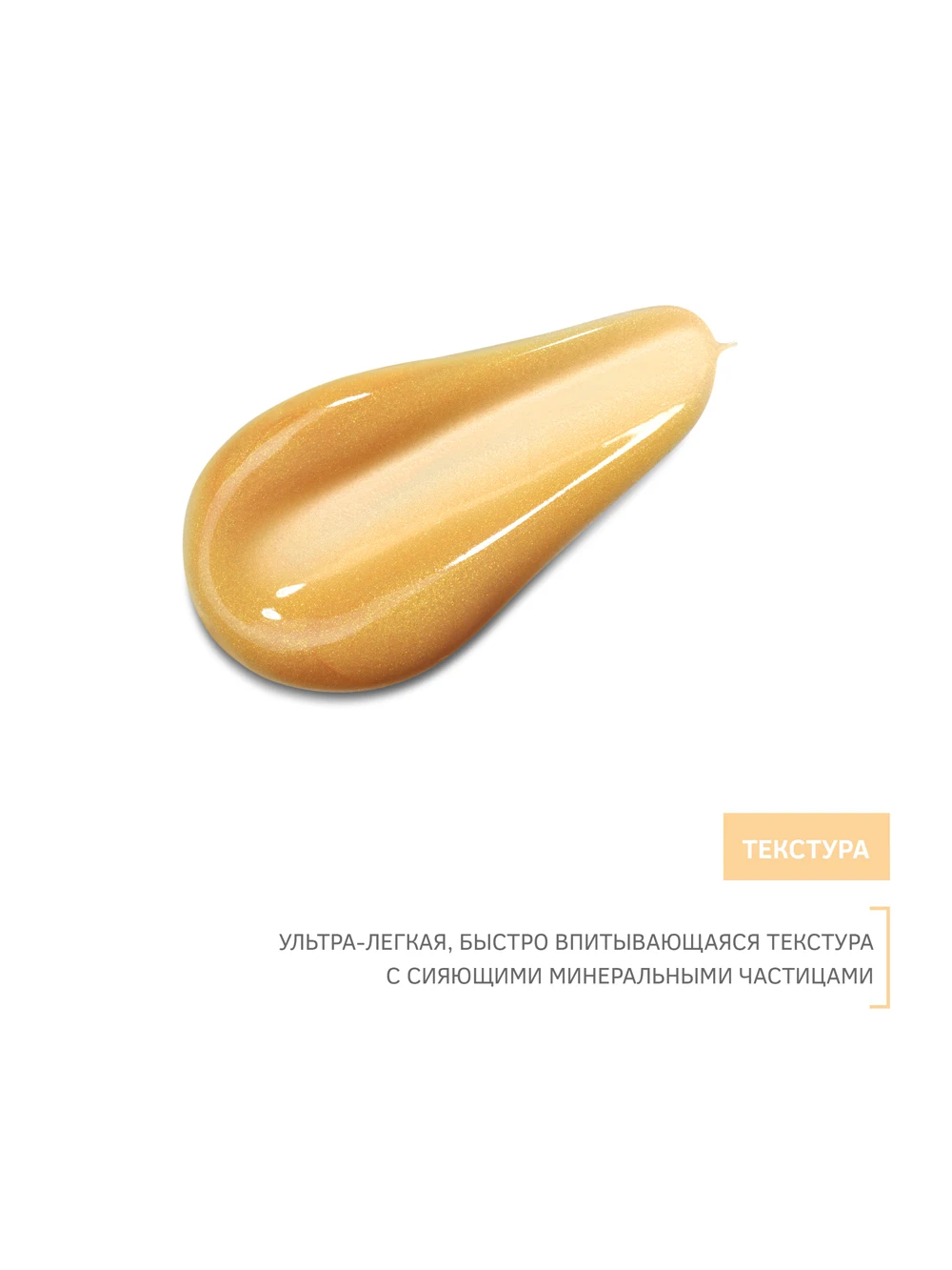 ZWRV003 _Ritual of Revival_ Shimmering Body Milk with organic Argan oil 200 ml 6