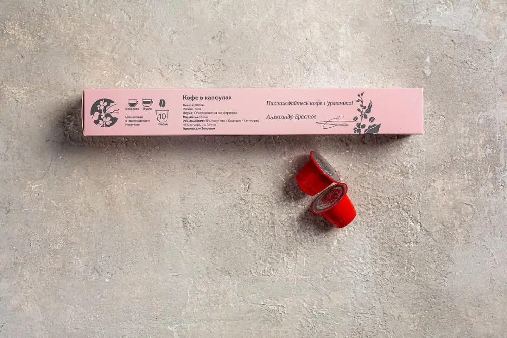 Гурманика ● Кофе натуральный жареный в капсулах КОЛУМБИЯ 100% арабика 10 капсул