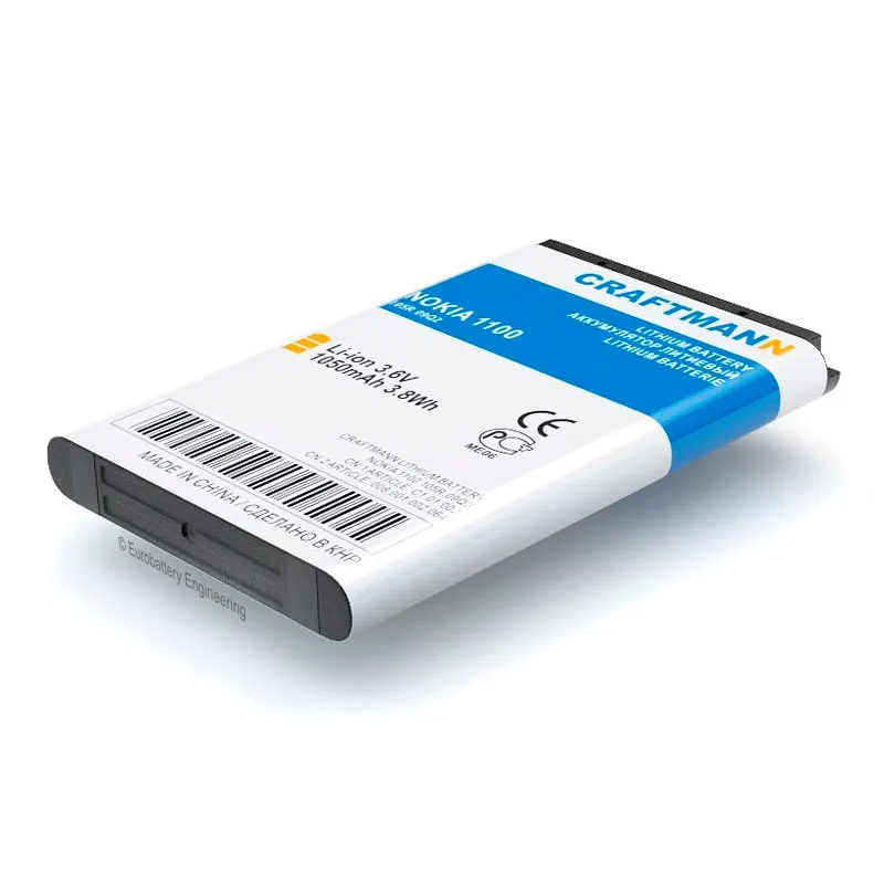 Аккумулятор 1050 мАч для Nokia 110/1100/1280/1616/2600/6230/6600 FLY EZZY EXPLAY BM80 (BL 5C/MU220/SL240/SL241/BL6401/BL4507/BL