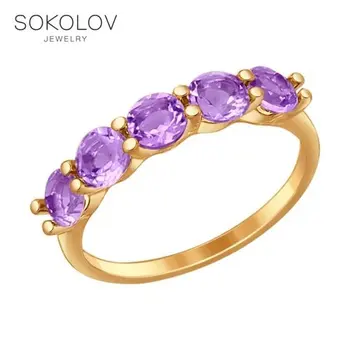 

SOKOLOV ring gold with amethysts fashion jewelry 585 women's male