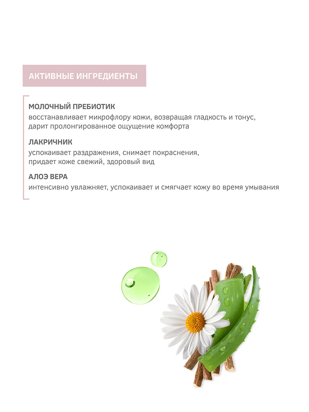 Z6251 Hudu Gentle Milky Cleansing Foam for sensitive skin with Probiotic complex and Repairing botanicals 200 ml 5