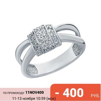 

Silver ring with cubic zirconia sunlight sample 925