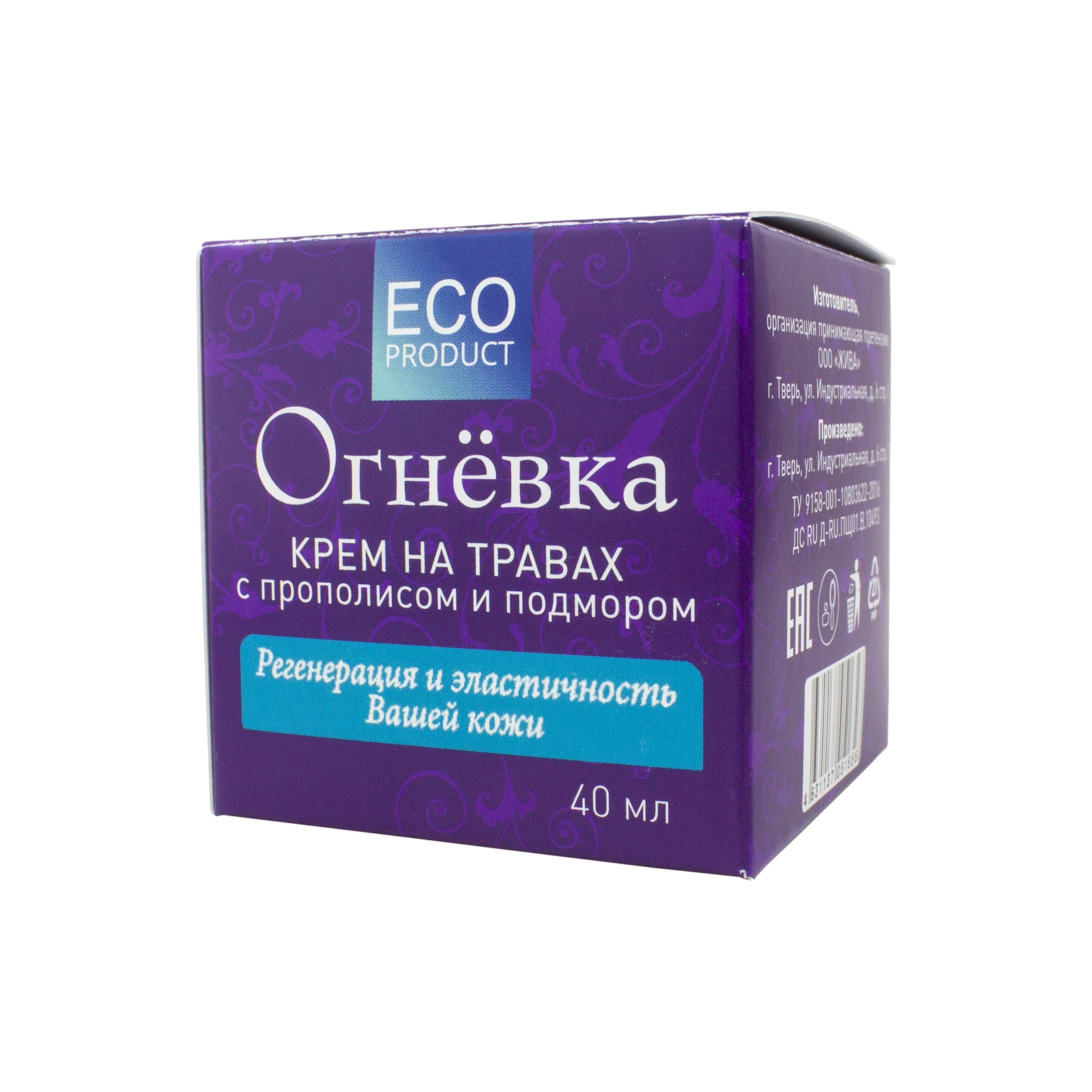 Питательный крем для лица и тела ОГНЁВКА пчелиная С ПОДМОРОМ Забота о коже