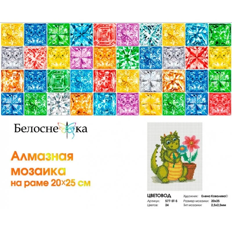 577-st-s_face-800x800