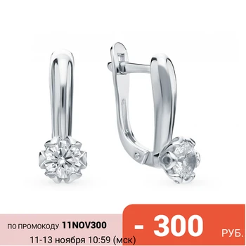 

Silver earrings with cubic zirconia sunlight sample 925