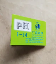 80 tiras/paquete PH tiras de prueba PH medidor de PH controlador 1-14st indicador tornasol de agua de papel Soilsting Kit de fábrica