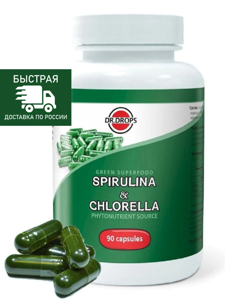 Спирулина Эвалар Купить