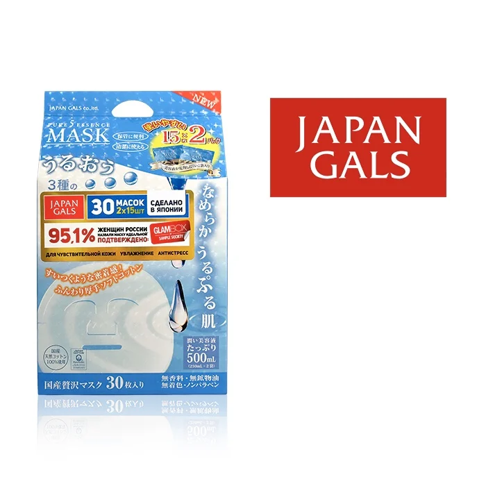 JAPAN GALS Pure5 Essence Tamarind Маска для лица с тамариндом и гиалуроновой кислотой | Красота
