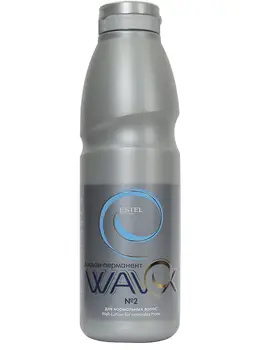 

Лосьон-перманент №2 WAVEX для нормальных волос, 500 мл