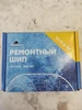 Изображение товара 4
