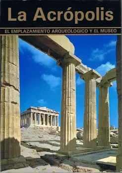 

The Acropolis of Athens-Dimitrios Papastamos