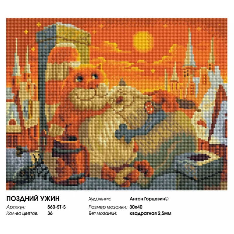 560-st-s_sticker_808-800x800