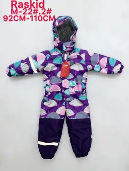 

Children's overalls raskid M-22 #2