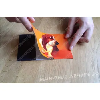 

Magnetic vinyl in sheets 10x15-50 sheets