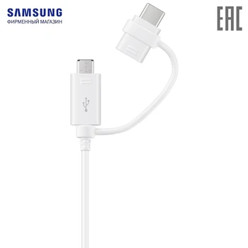 

Cable Samsung Type-C-Type-C EP-DA705BWRGRU White