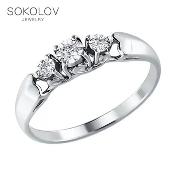 

Sokolov ring in white gold with diamonds, fashion jewelry, 585, women's male