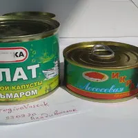 

Bank Vladivostok cabbage Sea squid sauce Natural 3 cans free shipping