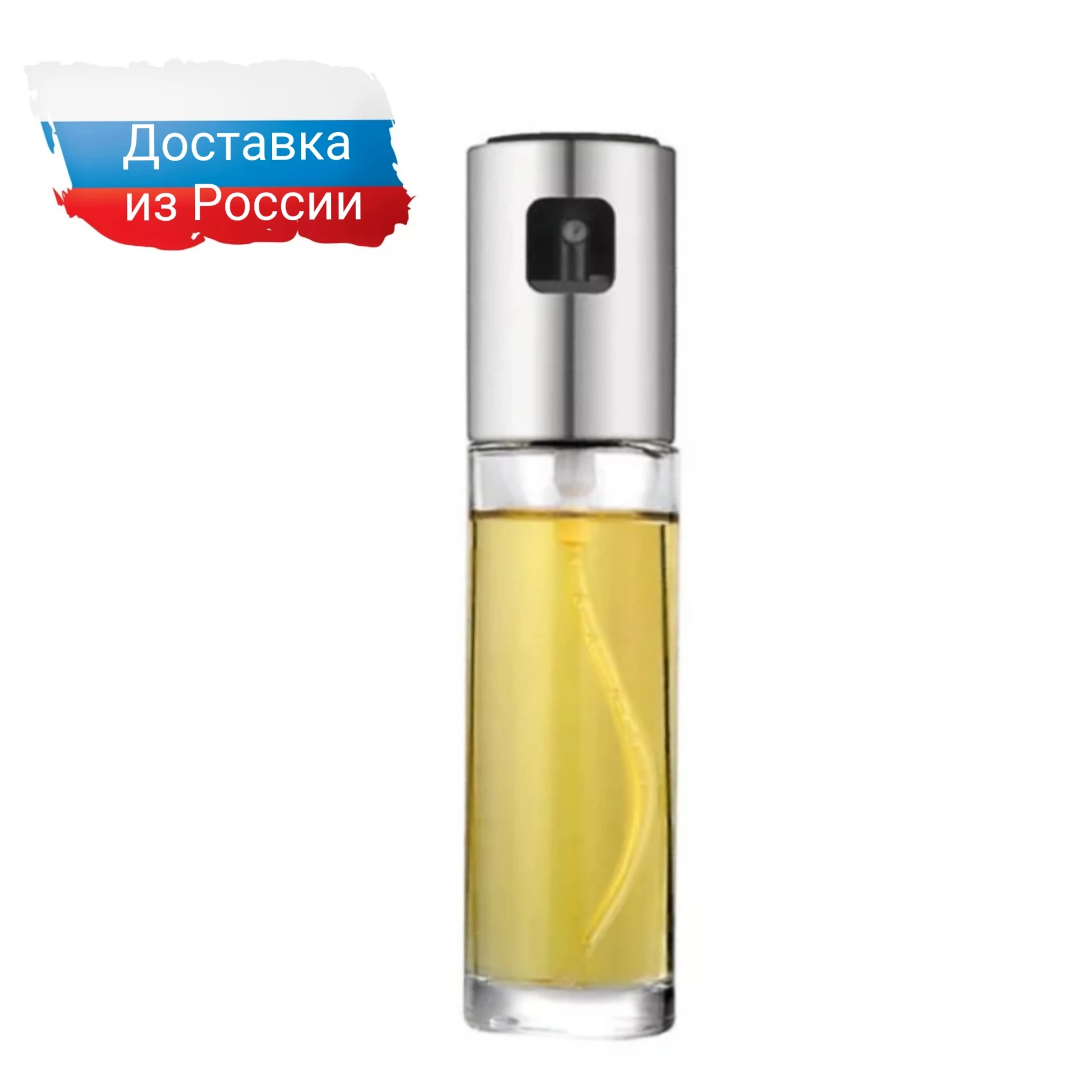 для кухни спрей масла уксуса распылитель / бутылка универсальная жидкостей вина |