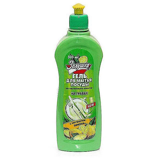 Agente Para Lavar Prato Cinderela 500 Ml Gel De Limão - AliExpress