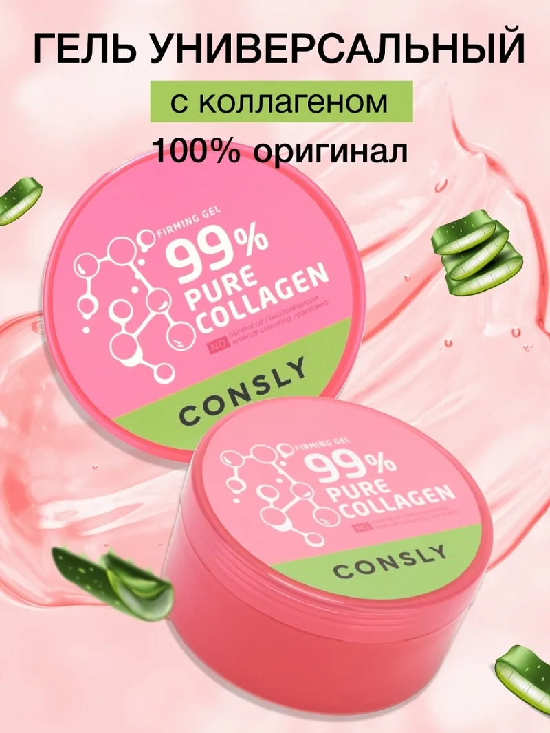 укрепление ногтей гелем. запечатывание натуральных ногтей гелем. укрепление гелем натуральных ногтей. консли гель. укрепление ногтей гелем.