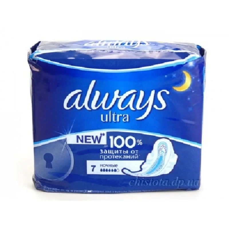 New always. Adverbs of frequency наречия частотности. Always new перевод. Always ultra прокладки super 8шт. Always перевод.